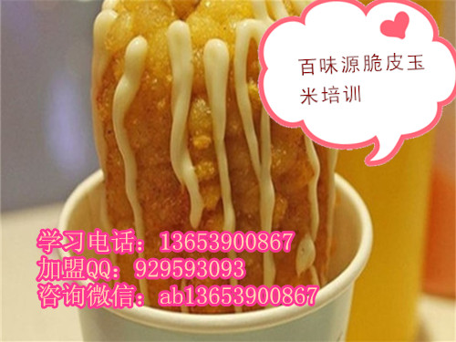 ʲô�ط�ѧ��Ƥ�������� �����װ���ζ����ѧϰ 
�ؼ���: