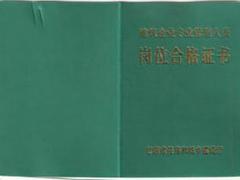 пڱʴҪǮ    а˴Աѵ 
ؼ:
