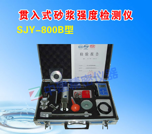 SJY-800Bʽɰǿȼ 
ؼ: