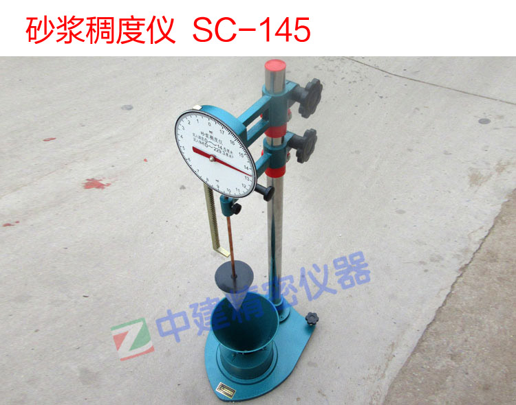 SC-145 ɰ 
ؼ:
