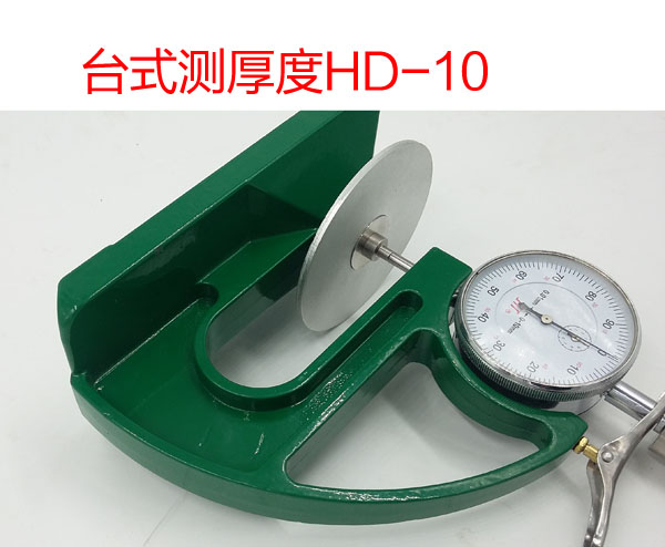 HD-10ˮĲ 
ؼ: