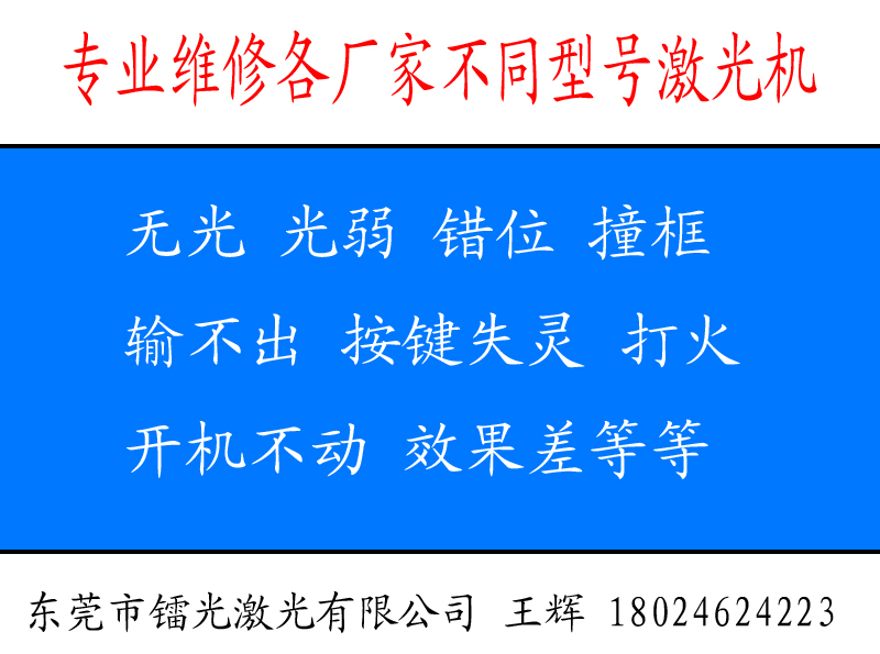 ��ݸ���ż����и��ά�޷�������18024624223 
�ؼ���: