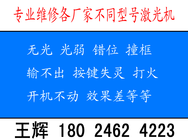 ��ݸ���Ǽ����и��ά�޷�������18024624223 
�ؼ���: