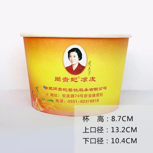 ҵʮƷ֮һϺֽ빫˾Ϻֽ빩ӦϺֽ붩 
ؼ: