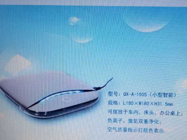 ��������������QX-A-1505(С������)���� ��λ�����Ŀ��������� 
�ؼ���: