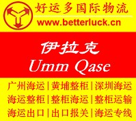 ݸ۵Umm QaserķǴĶר 
ؼ: