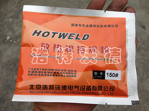HOTWELDȺӺۻ۷۵ͼ|ʵݵHOTWELDȺӺۻ۷_ֱ 
ؼ: