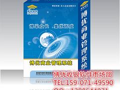 ϵͳǮ 人йӦƷʺõĲPOSϵͳ 
ؼ: