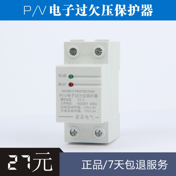 ��Ȫ�����Ƽ����޹�˾�����õ��Զ���λǷѹ������_�������ѡ�񣺽��������� 
�ؼ���: