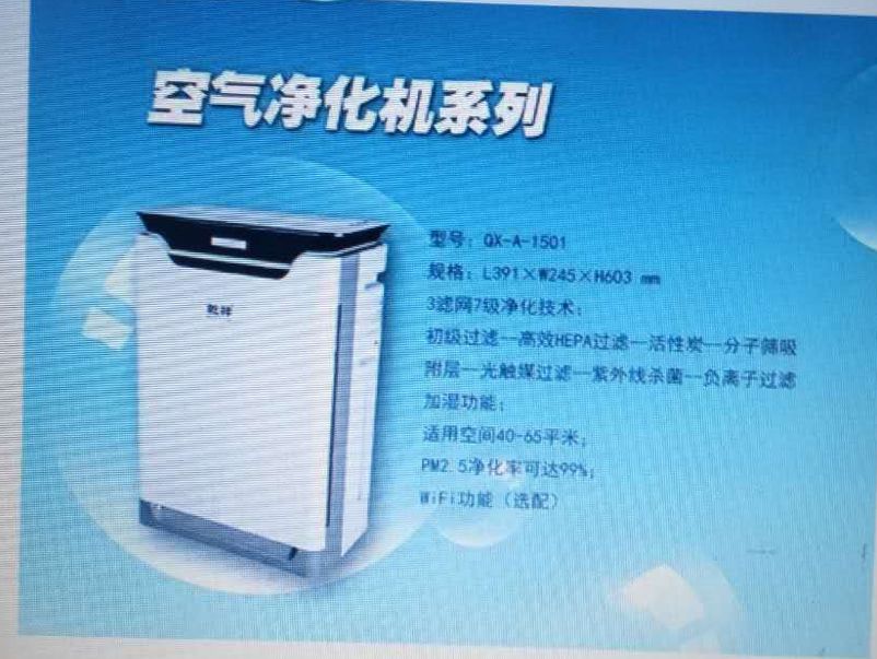 ����������QX-A_1501����|���ܼҾ��ļҺ� 
�ؼ���: