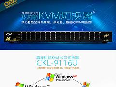 ﹩ӦCKLKVMл CKLƷлKVM 
ؼ: