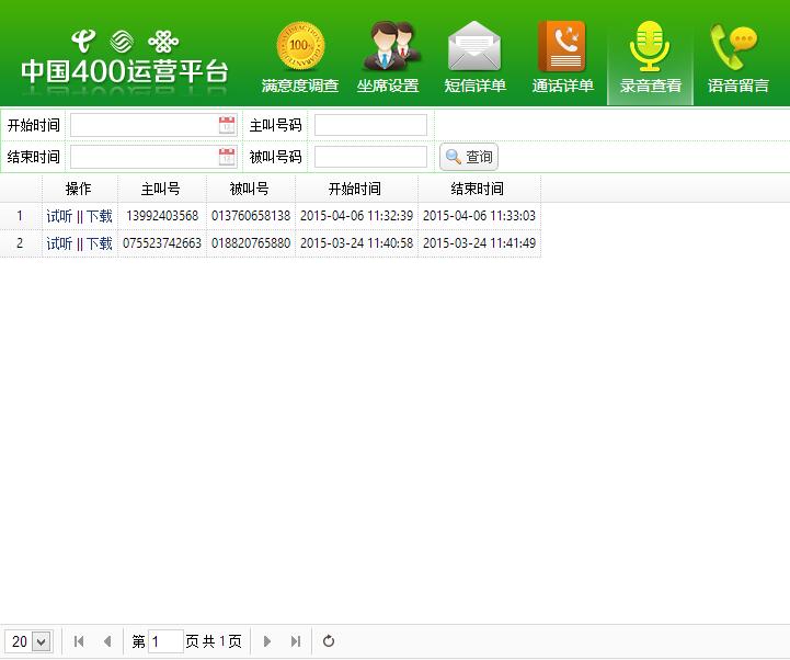 Ʒʵ400绰Ϣ400绰 
ؼ: