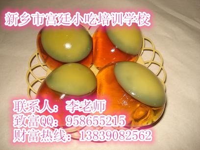 ɽ䵰ѵ  䵰 ±ļǿ 
ؼ:
