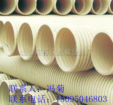 PVC-U˫ڲƹܾϩˮܵˮ۹-ʤܳ 
ؼ: