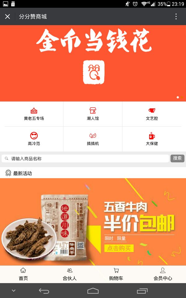 ȫɿĳɶ΢ŷϵͳƼ̳ 
ؼ: