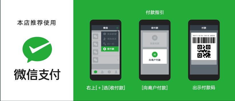 ��������΢�ŷ�����|���ڿƼ�רҵ΢��֧������ 
�ؼ���: