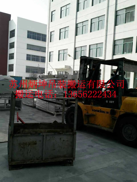 ɽ豸ˣõĵװ˹˾ 
ؼ: