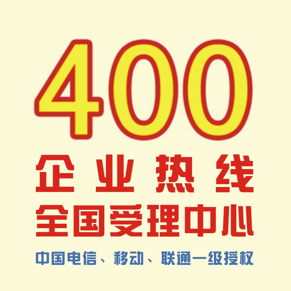 400绰㶫ļ400绰˾ 
ؼ: