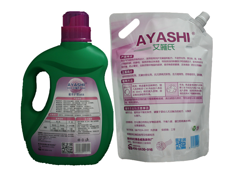 ���ϴ��Һ���̵绰_���������ﳬ��ֵϴ��Һ 
�ؼ���: