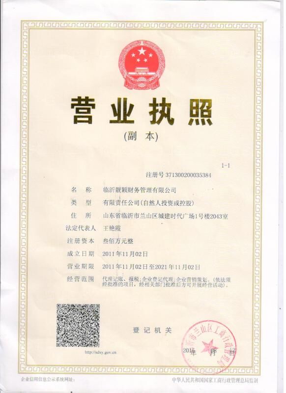 ��ƴ������˹�˾|��Ѵ������ 
�ؼ���: