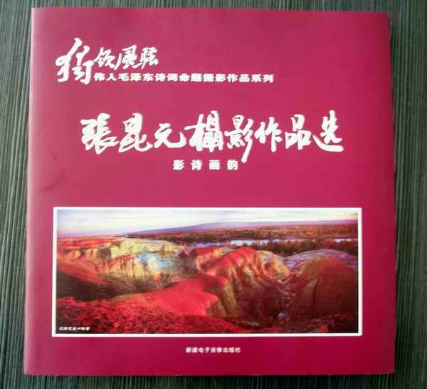 ��Ӧ�����ͯ��װ��ӡˢ ��ͯ����ӡˢ �ߵ���װ��ӡˢ 
�ؼ���:2010-01-19