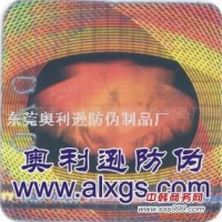 οշα̱ꡢοշαǩ 
ؼ: