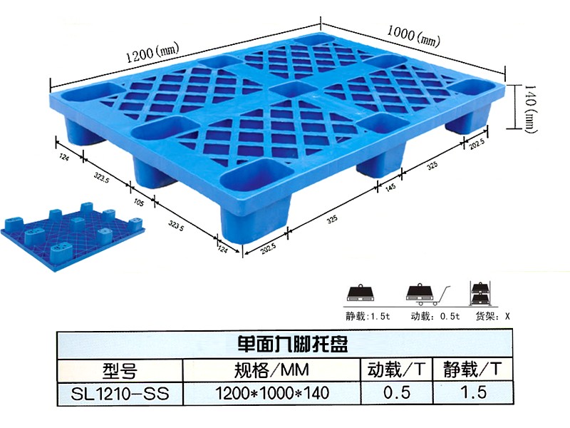  plastic pallet ְ 
ؼ: