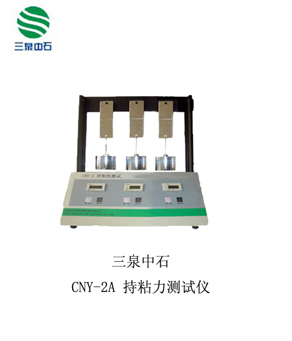CNY-2A λճԲ 
ؼ: