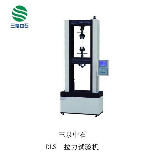 DLS-WDS   ʽ 
ؼ:2011-11-11