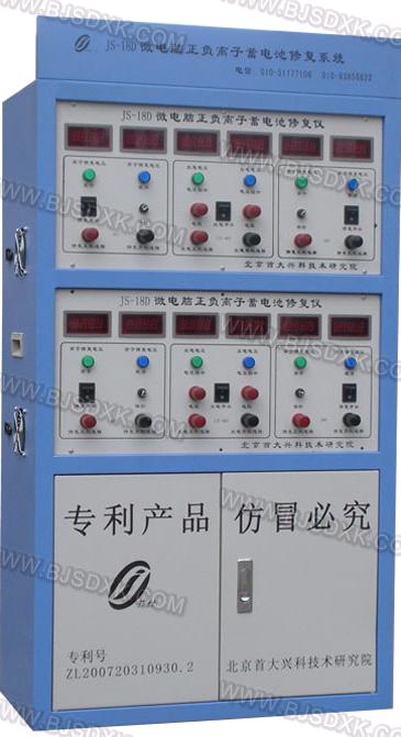 ޸豸֤޸Ч 
ؼ:2009-03-30