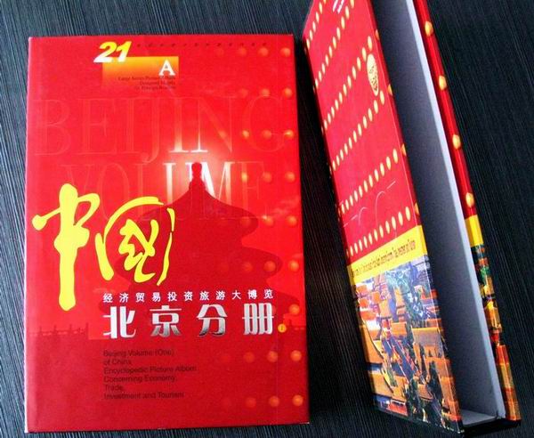 ���ڹ�Ӧ��ҵ����ӡˢ�ӹ� ��Ʒ����ӡˢ�ӹ� ����ӡˢ�� 
�ؼ���:2010-01-19