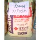 ��ӦPMMA �ձ�ס�� HT55X 
�ؼ���:2010-11-22