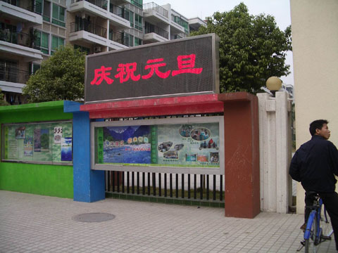 ˮLEDʾ 
ؼ:2009-08-17