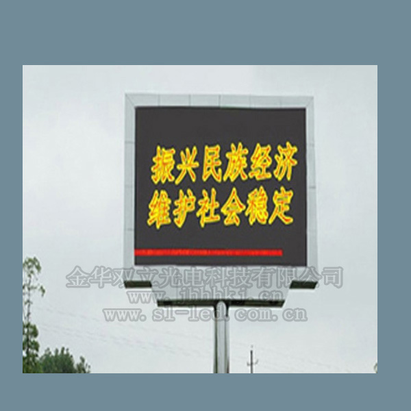 ɽLEDʾ 
ؼ:2009-08-22