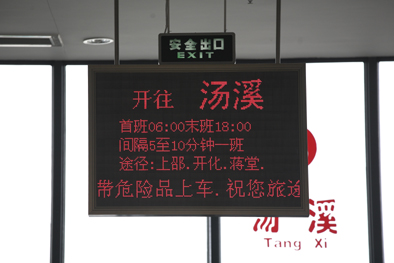 LEDʾ 
ؼ:2009-08-25