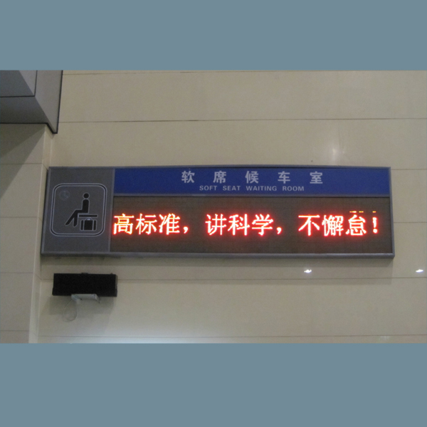 ɽLEDʾ 
ؼ:2009-08-28