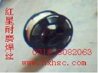 YDMn14Cr4Ni3Ѻĥ˿ 
ؼ:2010-02-21