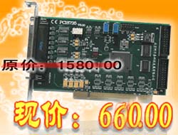 ݲɼPCI8735ؼۣAD32·\\16·   500K 
ؼ:2009-11-28