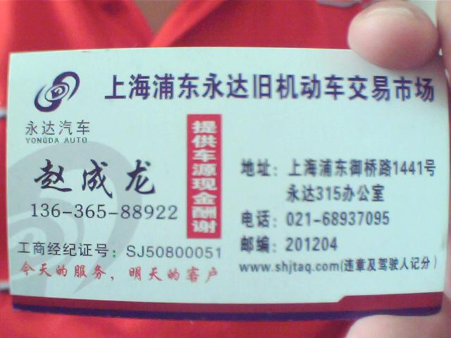 Ϻֳ 
ؼ:2011-05-27