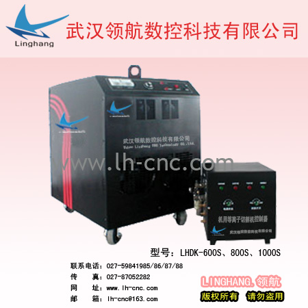 �����ӻ��и��LHDK-1000S 
�ؼ���: