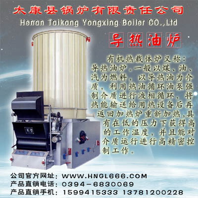 ������¯�ȷ��¯��ѹ�� 
�ؼ���:2009-11-10 17:30:39