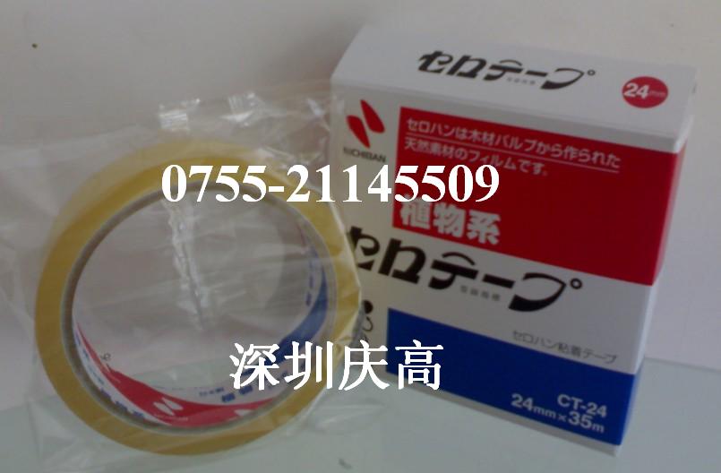 nichiban CT-24�ٸ���Խ��� �㽭NICHIBAN 
�ؼ���:2022-03-15 11:24:46