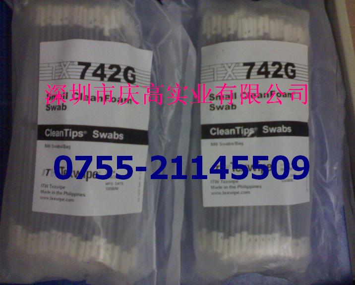 TEXWIPE TX707A������ǩTX742G 
�ؼ���:2022-03-15 10:12:55