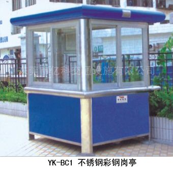 ��ݸ��ʯ�綯�����ţ������ΰ���ͤ�����ָˣ����ű���ͤ,��ƽ�ΰ�ͤ,ͣ������բ 
�ؼ���:2011-05-12 10:22:21