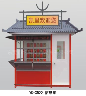 ���岻����շѸ�ͤ ���ݹ������Ӳ�����ΰ���ͤ ��˳�ʸֺ����ۻ�ͤ ���ջ��ϸ�ͤ 
�ؼ���:2011-05-12 10:16:36